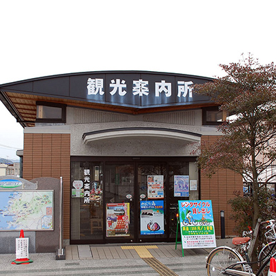 Information center