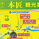 æ¬å è¦³åæ¡åããã