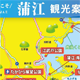 è²æ±è¦³åããã