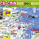 ä½ä¼¯å¸è¦³åããã